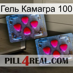 Гель Камагра 100 14